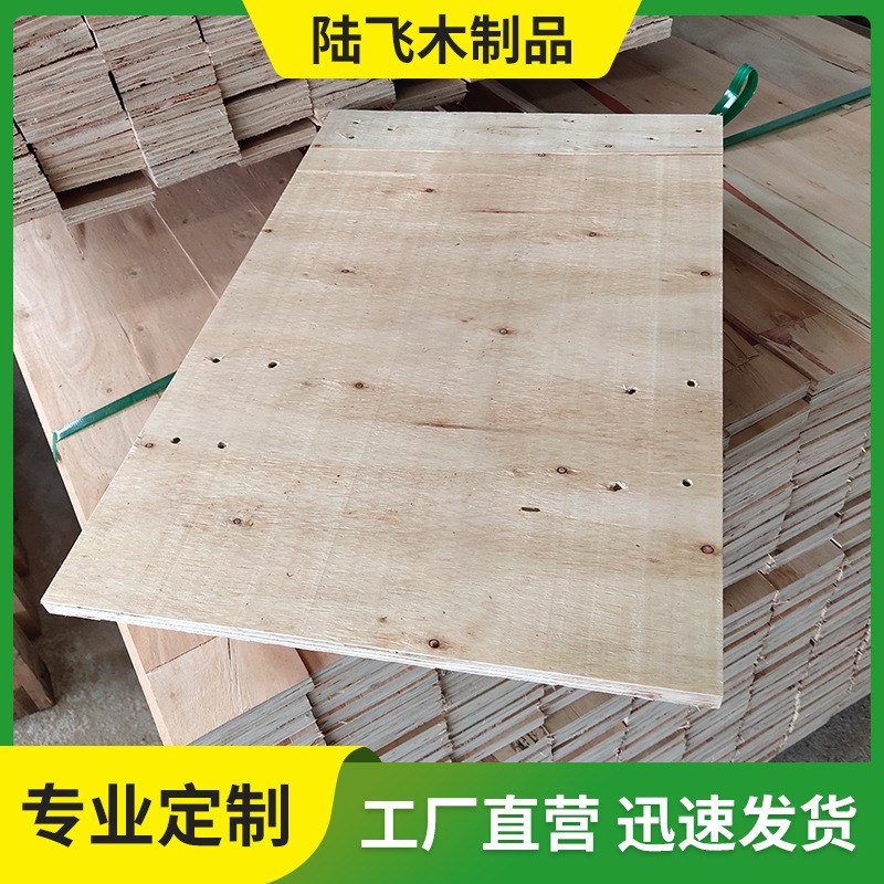 免熏蒸木卡板四面进叉木托盘仓库储物木架运输物流W卡板叉车木卡