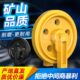 R150 现代R130 110 7挖掘机引导轮导向轮链轮涨紧轮地轮底盘配件