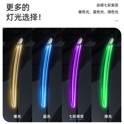 多功能汽车氛围灯车门防撞条防剐蹭擦迎宾灯七彩警示灯自动感应灯