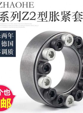 厂家涨紧套Z2胀套免键涨紧轴套胀紧连结套TLK200涨套KTR100胀紧套