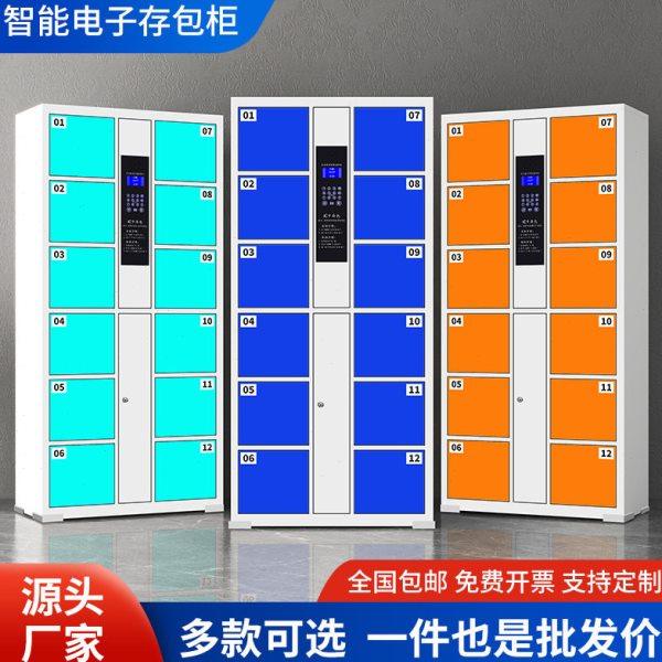 电子存包柜子可拆装储物柜智能手机指纹解锁密码商场超市寄存柜,商业/办公家具,寄存柜/快递柜,淘宝优惠券,粉丝福利购,淘宝优惠卷