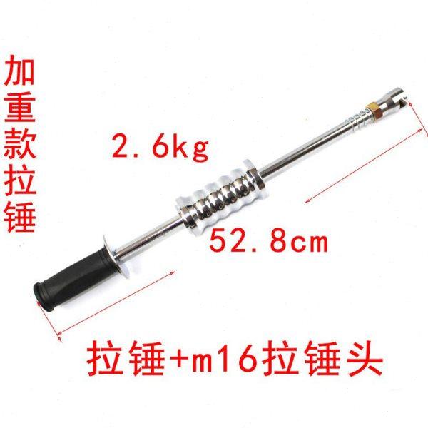 汽车凹陷修复工具凹坑长条坑拉拔器免钣金加重款拉锤拉排粘扣配件,五金/工具,车身维修工具,淘宝优惠券,粉丝福利购,淘宝优惠卷