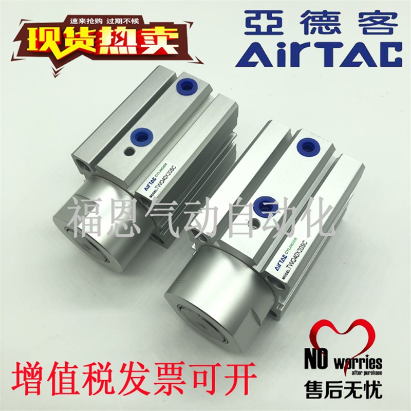 亚德客型阻挡气缸TWQ/TTQ20X10/15/20SC TWQ20X1O5SB TWQ20X15SR