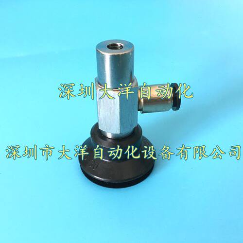 PJYKM-30-N-06快速接头横向进气PJYKM-40-N-06吸盘PJYKM-25 35-N