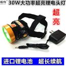 铭纳7055锂电头灯超小金属特亮防水割胶灯煤矿灯修脚迷你小头灯