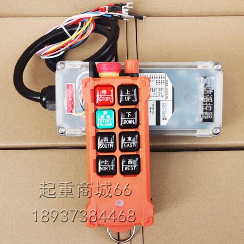 行车遥控器F21-E1工业无线遥控器天车龙门吊电动葫芦卷扬机遥控器