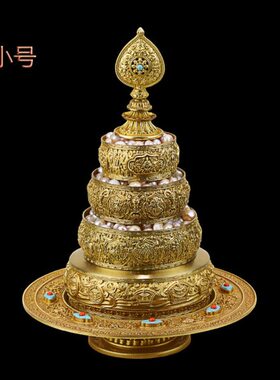 松吉仓 慧宝密宗产品曼扎配托盘 37供修法供品佛具纯铜供曼扎小号