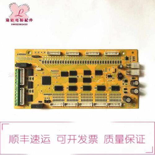 北京升华 博林特电梯MPK708A内选板 ICAL-32C-PCB-8 现货原装实拍