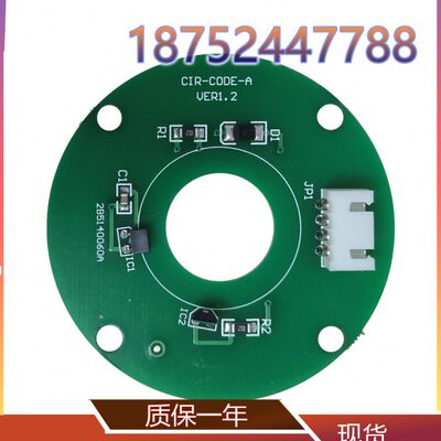 展鹏门机编码器方形VER1.6配件CODER-A电梯CIR CODER-A圆形VER1.2
