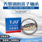 W33 哈尔滨轴承22211 替代进口轴承 22214 22215CA 22212 22213