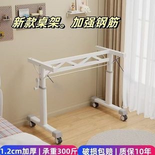 手摇式 升降桌腿支架可移动带滑轮办公台面承重脚架书桌架子可调节