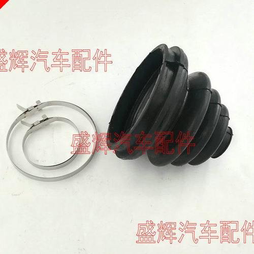 黄海 旗胜V3 外球笼修理包  胶套 球笼卡扣 卡环