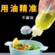 尖叫油瓶醋瓶控量调料瓶挤压油壶塑料家用厨房专用喷油瓶