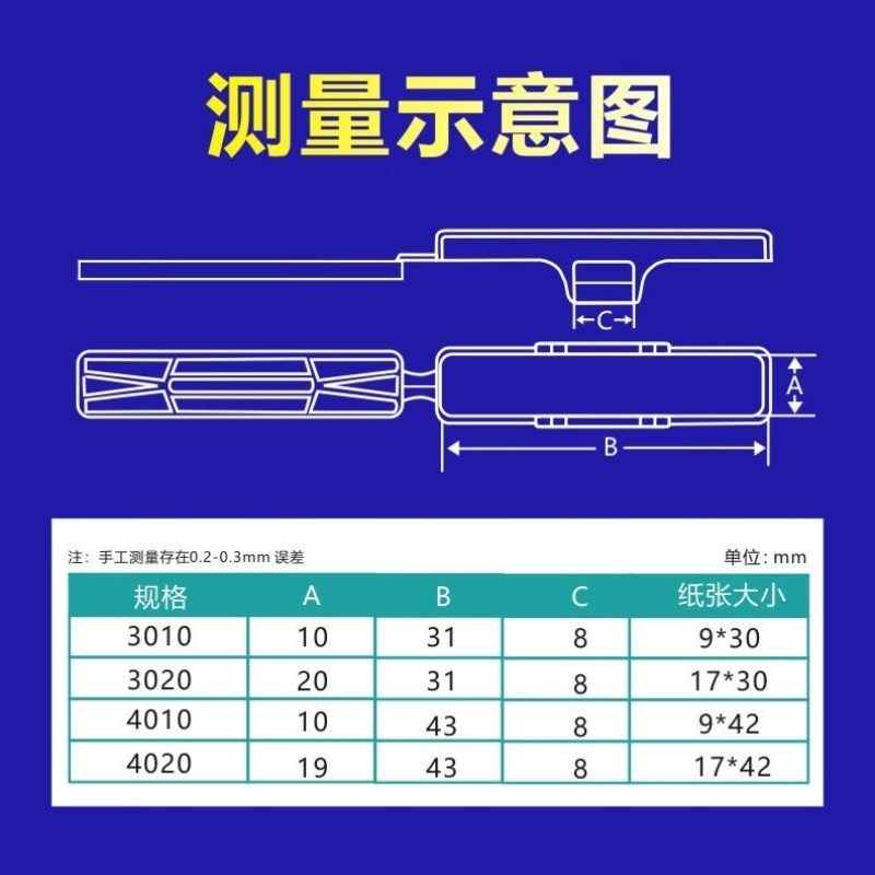 伏兴防水透明电缆标识牌标r志牌标识框配线标示盒扎带挂牌3010100