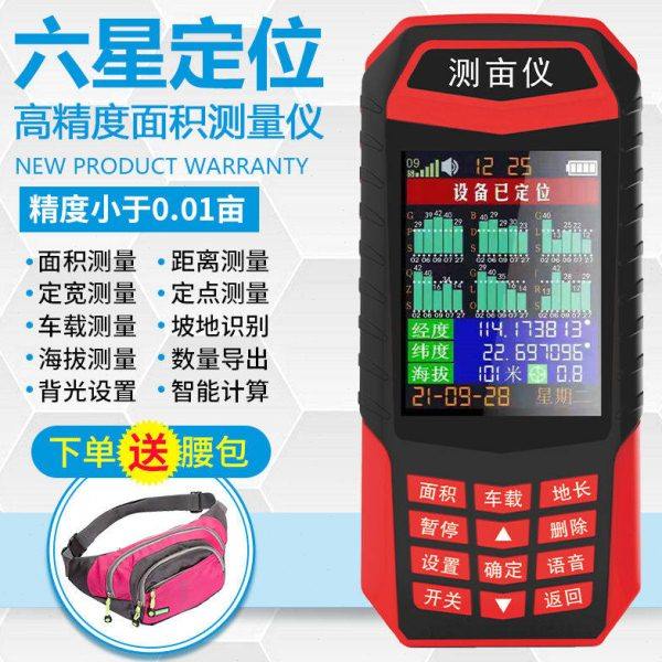gps智能测亩仪高精度手持车载收割机土地面积测量仪器全自动新款