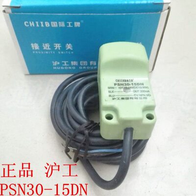 沪工 接近开关 PSN30-15DN 常开 24V 直流 三线 NPN 感应器