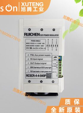 全新原装瑞辰SCR TSCR-4-4-040P 380V功率调整器 三相电力调节器
