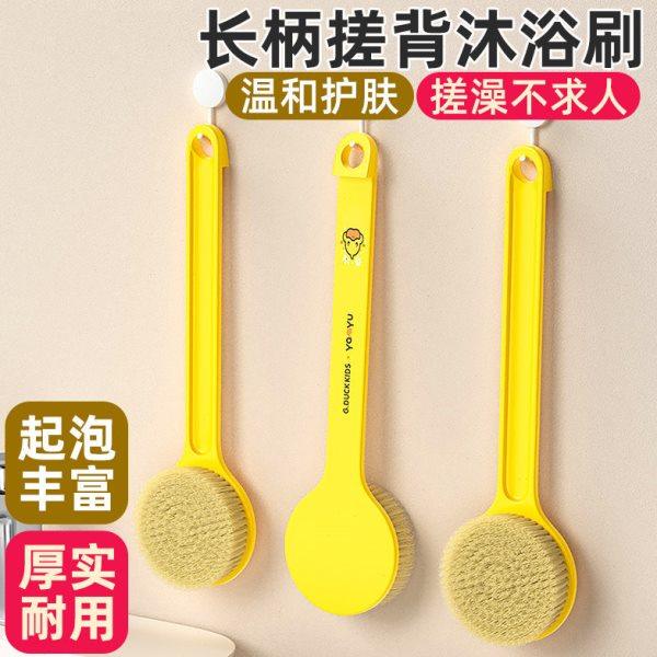 家用搓澡刷长柄搓澡沐浴刷洗澡刷子搓澡巾沐浴球软毛浴球刷子-15,家庭/个人清洁工具,浴刷,淘宝优惠券,粉丝福利购,淘宝优惠卷