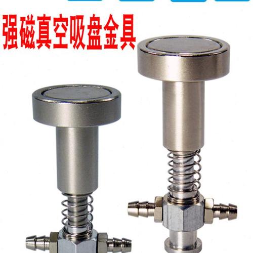 注塑机配件强磁金具磁铁吸盘支架大头吸盘座连接件磁铁底座吸铁座