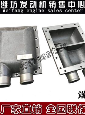 中冷器端盖空气冷却器潍柴船用WD615WD10WD618WD12WP12柴油发动机