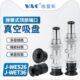 WES26 怡合达机械手真空吸盘金具J D25防静电吸盘J WET36