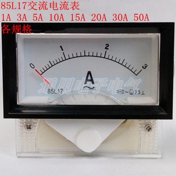 85L17型 85L17-A指针式交流电流表1A 3A 5A 10A 15A 20A 30A 50A