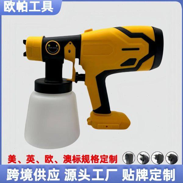 配适得伟DEWALT款无线大功率插口充电式锂电喷壶无线分体式便捷油,五金/工具,喷枪,淘宝优惠券,粉丝福利购,淘宝优惠卷