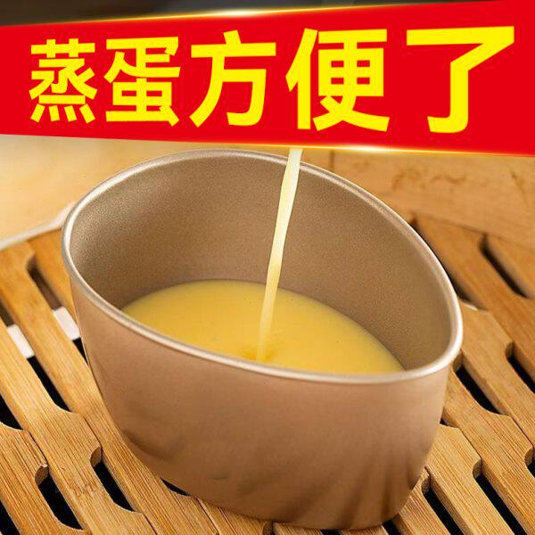 家用蒸菜碗蒸水蛋碗辅食碗隔水煮蛋器炖蛋器蒸鸡蛋羹碗蒸蛋碗模具