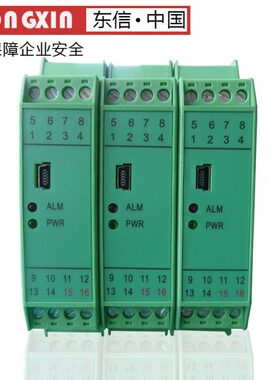 XS-TT XS-TT12 XS-WTA   信号隔离器4-20MA电流变送器
