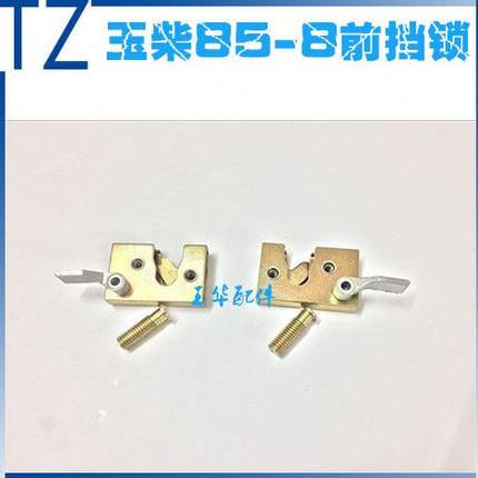 挖掘机配件 玉柴YC85/135-8-6前挡风玻璃锁 前窗锁 前档锁 框架锁