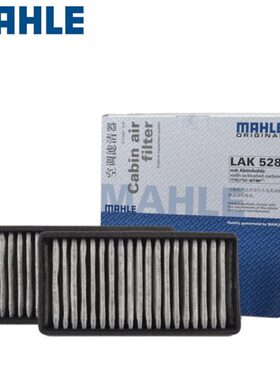 适配00-10款别克GL8 陆尊/11-15款经典老GL8空调滤芯格马勒滤清器