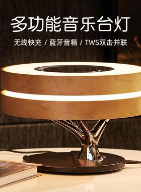 乔迁礼物床头柜摆件台灯高级实用暖房礼品轻奢高档音响结婚送闺蜜