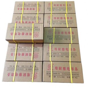 d707耐磨焊条 碳化钨焊条 南宫市润泽焊接材料厂