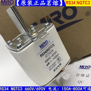 快速熔断器RS34 NGTC3-400A 350A 315A 300A 250A保险丝茗熔