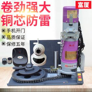 600KG卷帘门电机 遥控车库门链条式卷闸门卷帘门电机配件全套铜芯