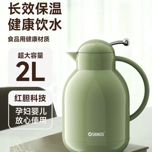 清水保温壶家用大容量水壶保温暖水壶热水瓶户外便携热水壶暖瓶