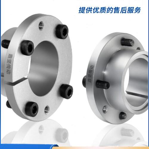 EL-F/E-MCZ薄壁型单锥度胀紧套转速快噪音小多个串联A14多重负载