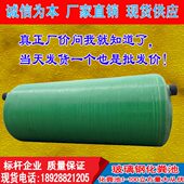 玻璃钢化粪池厂家加厚1 150立方消防水池三格农村家用成品化粪池