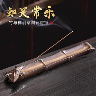 陶瓷知足常乐卧香炉家用室内创意线香炉茶道香插炉藏香托香座摆件