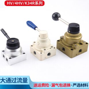 正赤气动手转阀4HV230 8气缸换向开关 04三位四通K34R6