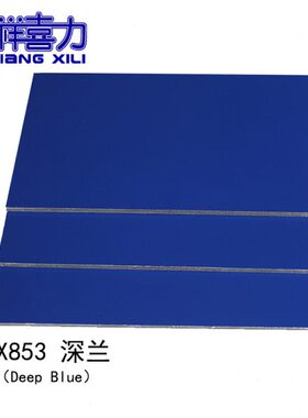 上海吉祥铝塑板4mm25丝深兰 铝朔板内外墙幕墙干挂招牌门头广告板