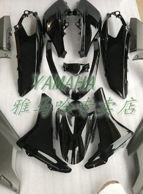 适用NMAX155外壳板壳钣金全车车壳原厂全新亮黑色 适用14至17年