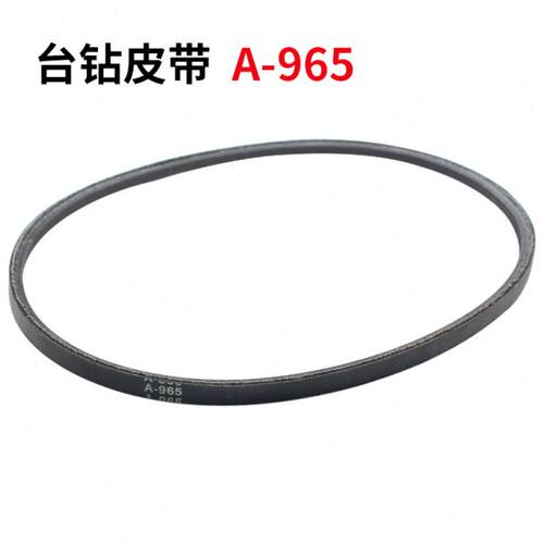 A940台钻皮带A889切割机转动带A950三角带A965橡胶带A980皮带A991