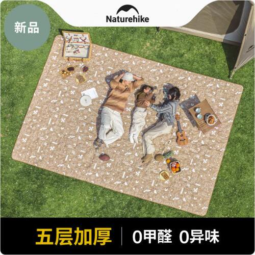 挪客超声波野餐垫防潮垫加厚户外超大屋脊地垫露营帐篷内专用地毯