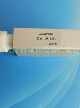 现货欧喜恩真空发生器COMPUM真空发生器CV15HS真空发生器CV-15HS