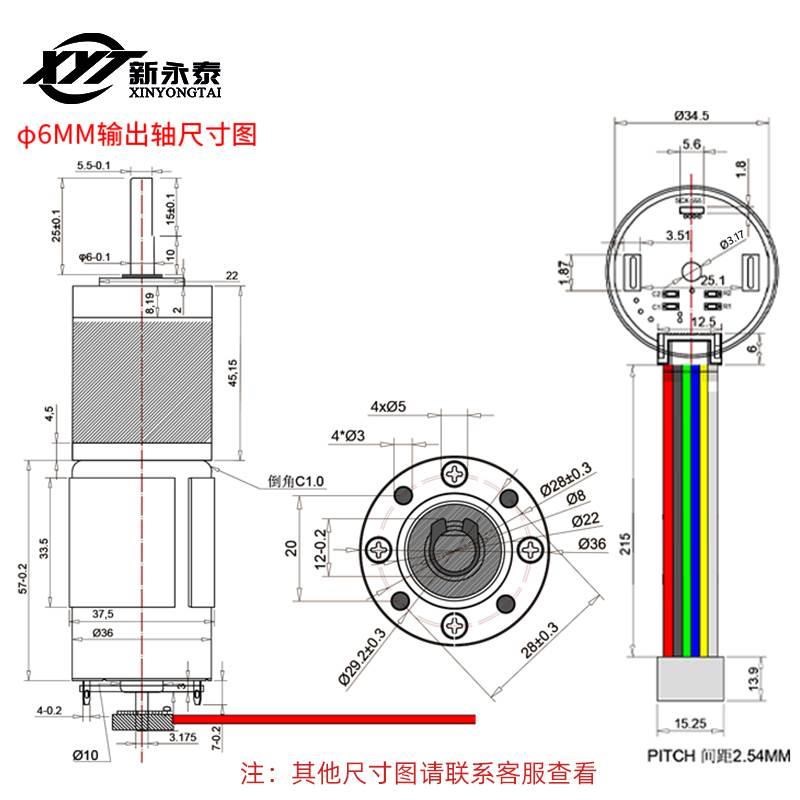 GA36Y-555带编码器行星齿轮直流减速电机大扭矩微型小马达12Zv24v
