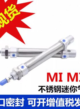 不锈钢迷你亚德客气缸MIC MI 8 10 12 16 20 25 32 40 SCA SU SCM