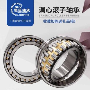 22208 22207 22206 22212CA 22210 22211 22209 哈尔滨轴承22205