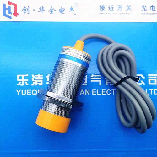 超远距离接近开关LJ30A3-50-Z/BX直流三线NPN常开感应5厘米M30传