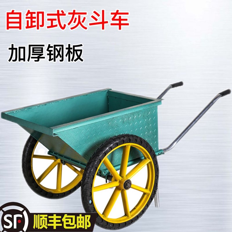 翻斗车工地e手推车灰斗车搬运上料农用养殖拉粪车工程车拉砖推货